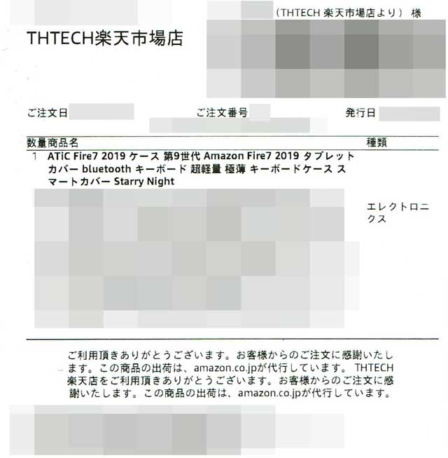 「THTECH」の明細書の画像